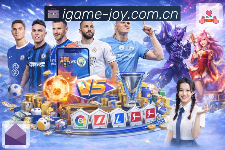 <strong>爱游戏</strong>实时追赛 App 实景图