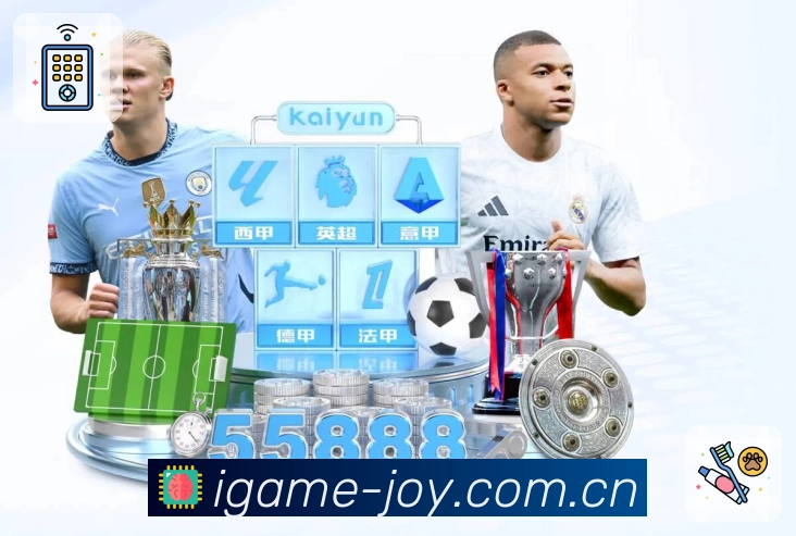 登录安全与提醒